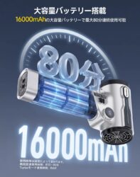 バッテリー・充電