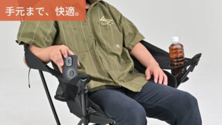 ポータブルチェアに座りくつろぐ男性の画像。チェアにはスマートフォンを収納できるポケットとドリンクホルダーが備わっており、手元で必要なものが快適に使える様子が表現されています。