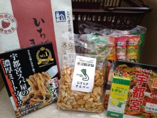 人気お土産セット詰め合わせ