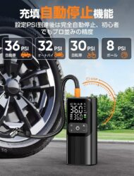 自動停止機能とLEDライト