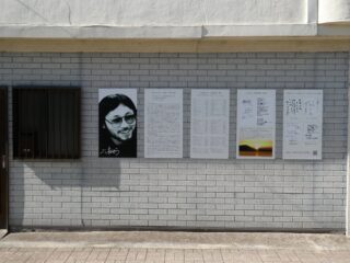 大津あきら氏の展示