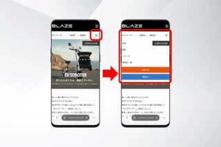 EVスクーターのページ