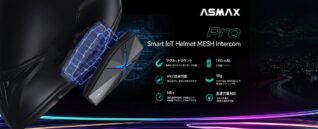 ASMAX Pro 詳細