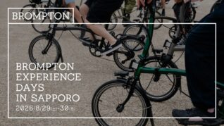 北海道初上陸！「Brompton Experience Days in 札幌」で自然も街も楽しむ新しい自転車旅を体験しよう！