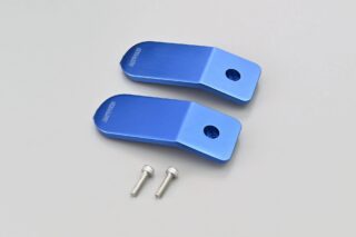 青いアルミニウム製で「DAYTONA」のロゴが入った平らな部品