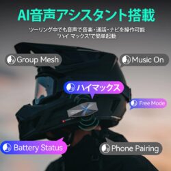 AI音声アシスタント