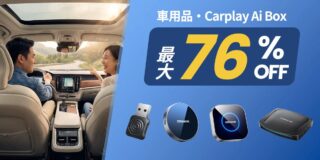 JESIMAIK CarPlay AIBox