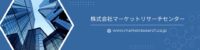 未来の潤滑剤は植物から！環境に優しいバイオ由来工業用潤滑剤市場が急成長の予感！