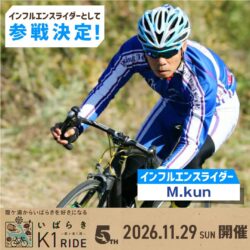 M.kun