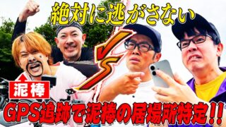 ドランクドラゴン鈴木拓さんのタク芸YouTubeチャンネルサムネイル