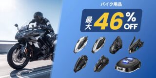 JESIMAIK バイク用インカム