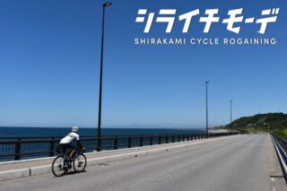 海岸線を走るロードバイクのサイクリストの後ろ姿