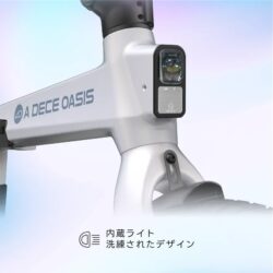 一体型ライト