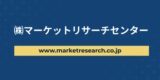 エンジンの健康を守る縁の下の力持ち！オイル・燃料フィルターの世界市場が2032年には171億ドル規模へ拡大予測