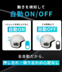 スマートセンサー