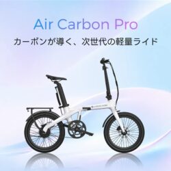 ADO Air Carbon Pro