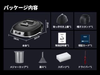 パッケージ内容