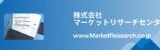 電動バイク市場がぐんぐん成長中！2032年には173億ドルの巨大市場に？