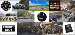 TNR2026のイベントコンテンツ詳細が決定！トライアンフファン必見の1日を楽しもう！