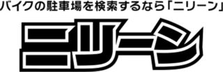 ニリーンのロゴ
