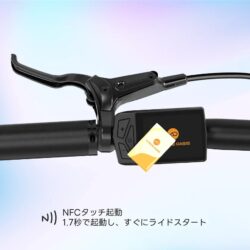 NFCスマート起動