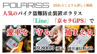 HATOYAオンラインYouTubeサムネイル