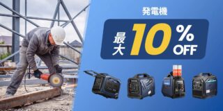 JESIMAIK インバーター発電機