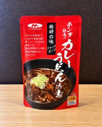 ホンダ社食のカレーうどんの素 栃研の味 ブラックポーク