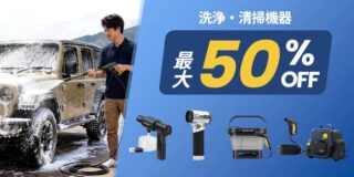 JESIMAIK 清掃工具