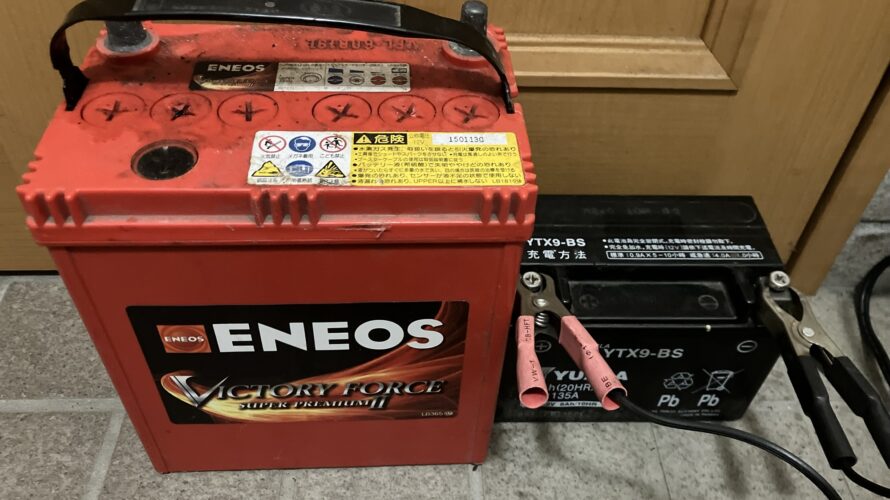 バイクのバッテリー寿命と延命メンテナンス完全ガイド